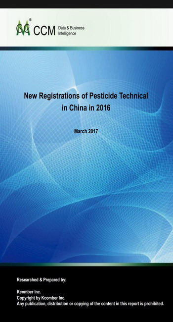 New Registrations of Pesticide Technical in China in 2016